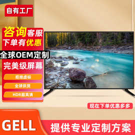 电视49英寸 智能55寸 LED TV SMART  平板 网络智能电视 高清电视