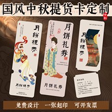 ���L���﹝�����؛ȯ�Y�Ѓ���ȯ���Mȯ���ֶY����ȯ��Ƭ