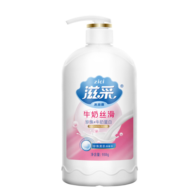 938g滋采珍珠沐浴露批发牛奶薄荷薰衣草香水持久留香滋润保湿润肤|undefined