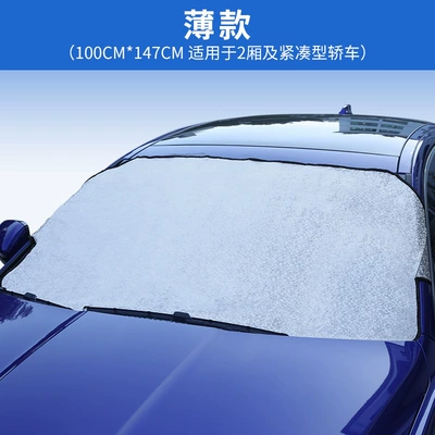 Winter Frost and Snow Protection, Car snow shield
