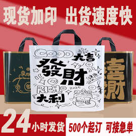 透明定制服装手提袋塑料包装袋
