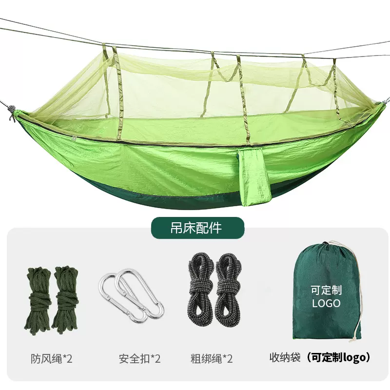 工厂现货户外降落伞吊床批发带蚊帐防蚊虫尼龙双人野营便携吊床
