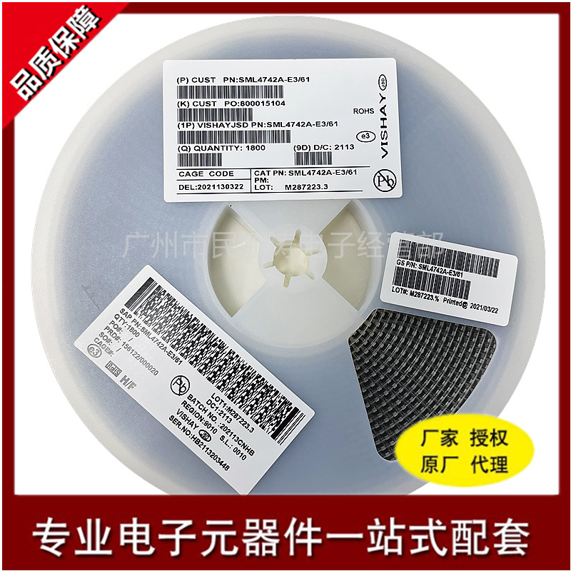 SML4742A-E3/61T 1W 12V SMA 贴片稳压二级管 1N4742A 一站式配单