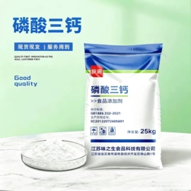 营养强化剂;酸度调节剂;其他生物化工