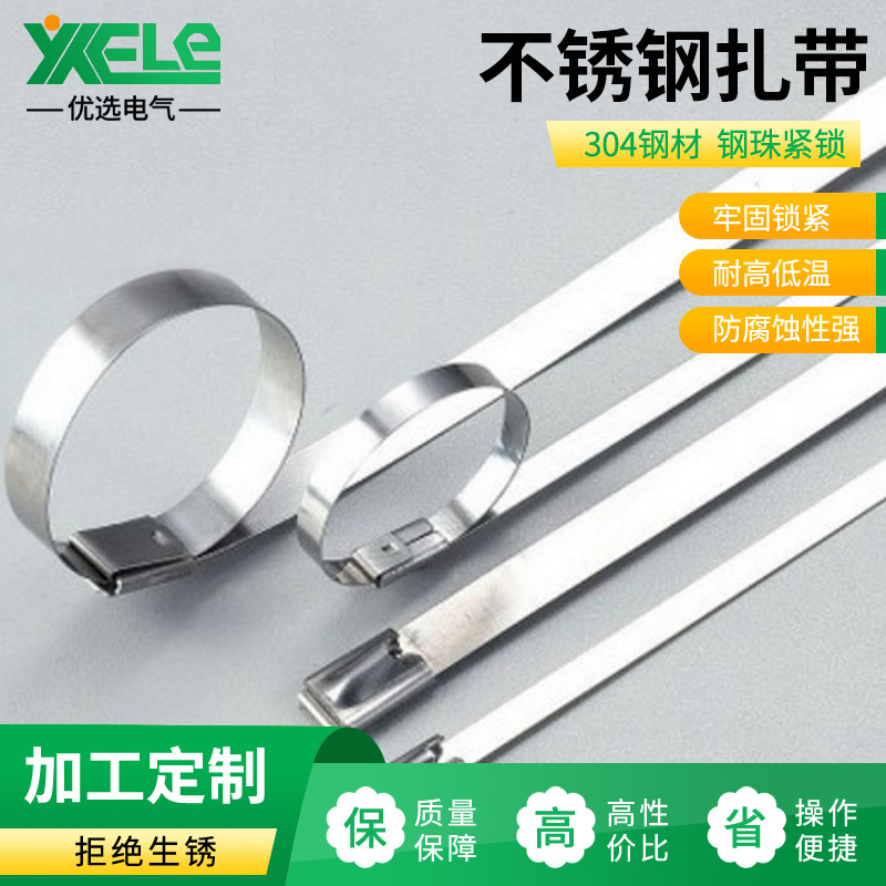 Marine ties (clamps) stainless steel
