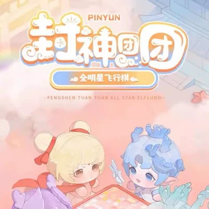 Оригинальная милая игра Самолетные шахматы настольная игрушка фигурка