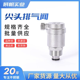 接头;排气阀;其他橡胶管
