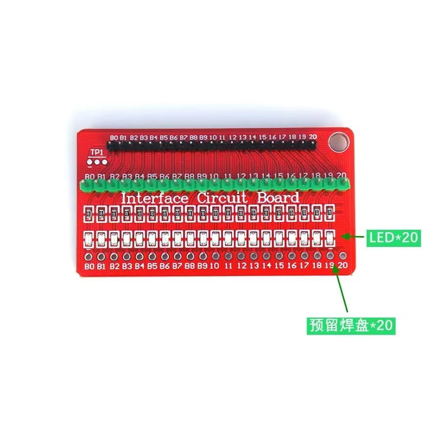 锂电池大电流主动均衡器转接板2-26串均衡 2.0转2.54线序检测板