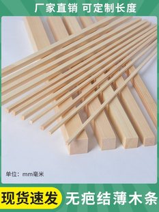 ��ľ�l��ľ�l��ľ����С���lľ���lƽ��߅���bl�ֹ�diyСľ��