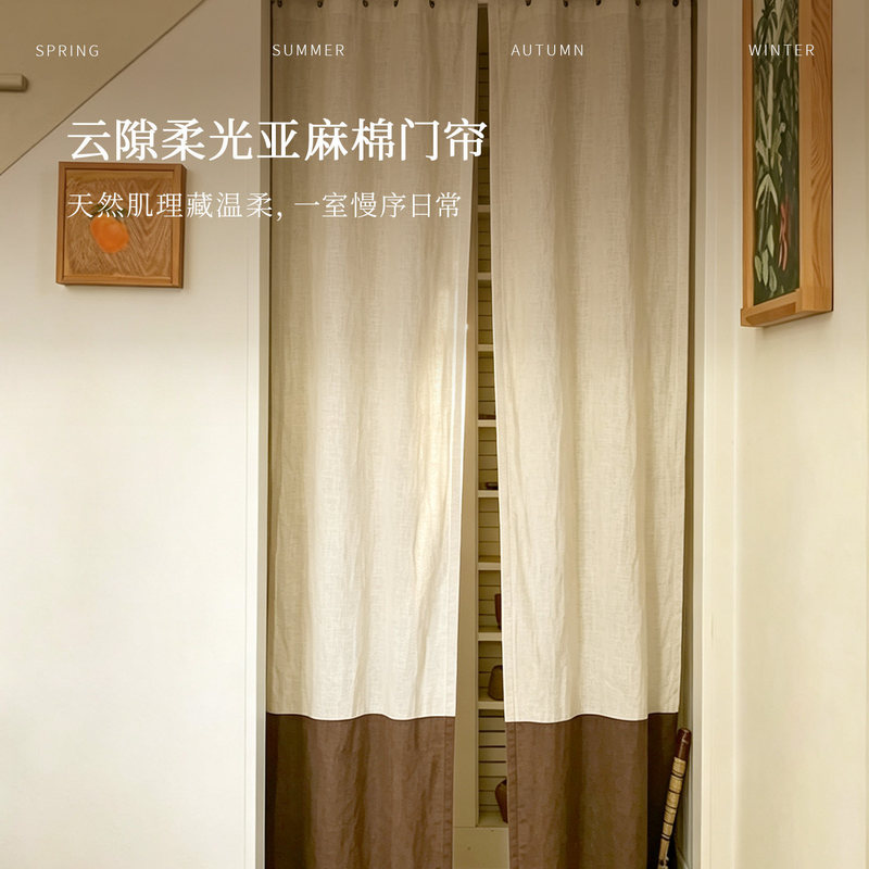 French-style cotton-linen door curtain with a high-end feel for living room and bedroom privacy, breathable fabric soft partition for balcony and study, customizable French-style cotton-linen door curtain with a high-end feel for living room and bedroom privacy, breathable fabric soft partition for balcony and study, customizable