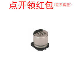 EEEFT1H220AR 松下铝电解电容器 22uf 50V ±20% Panasonic