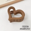 Love 6.5cm [Fruits]/yellow coffee color