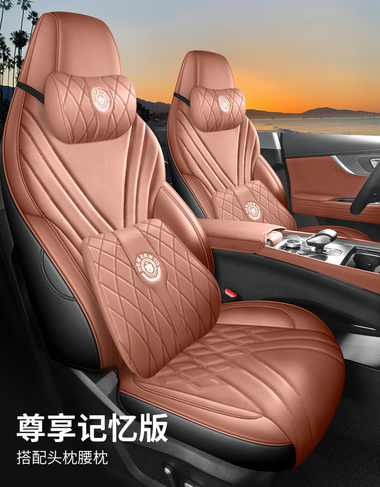 Chery Tiggo 7 dedicated seat covers, 2026 model, custom-fit car seat cushions, full-coverage Nappa leather seat covers, all-season seat cushions