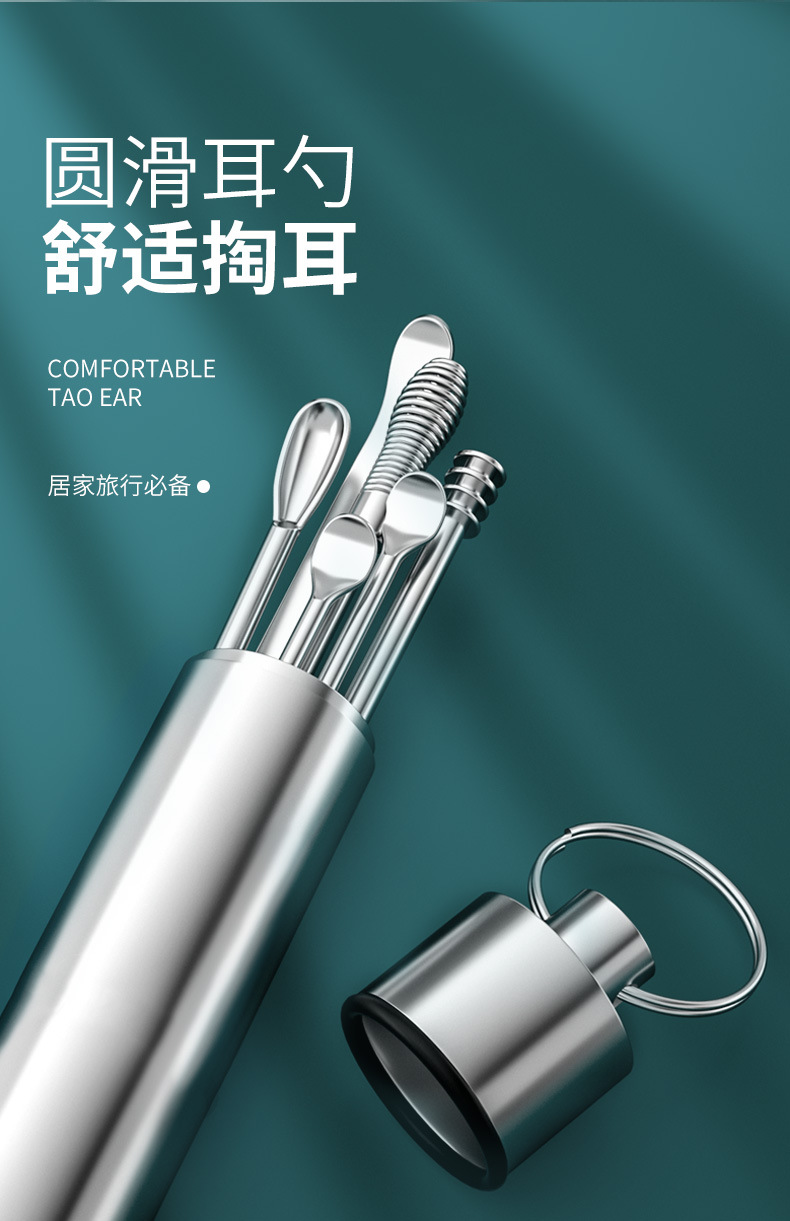 Description Picture 6 of itemEar Cleaning kit Stainless Steel Ear Picking Tool Set Pocket Ear Wax Remover Cleaner Spoon Protector Ear Pick organizer case