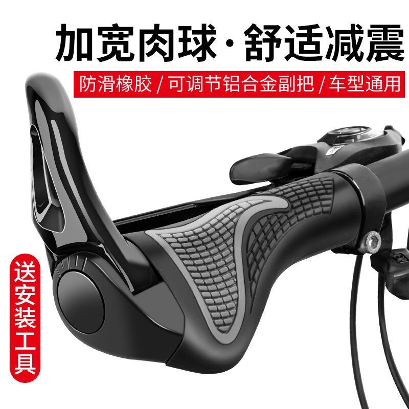 自転車ハンドルバーカバー、シリコンマウンテンバイクハンドルバーカバー、牛羊角自転車グリップカバー、サイクリングアクセサリー卸売|undefined