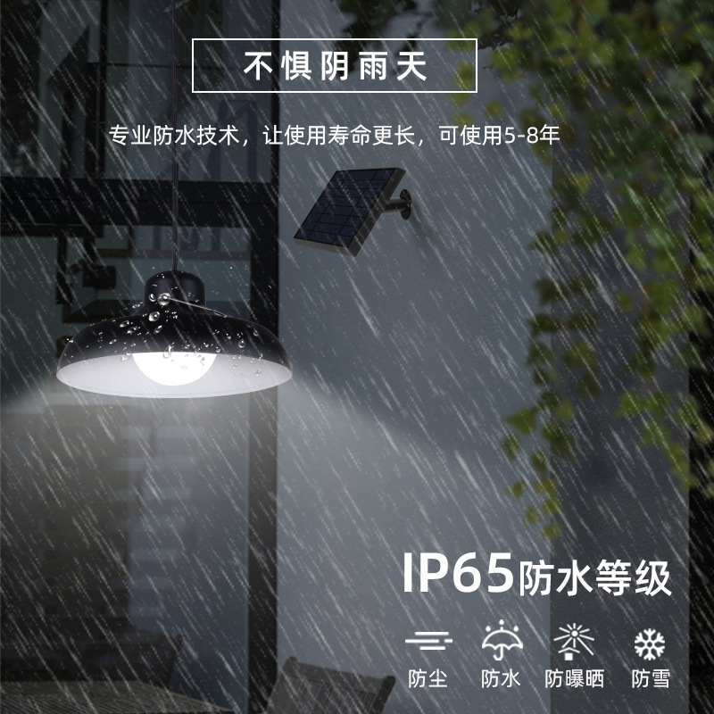 家用太阳能室外吊灯 工矿户外悬挂吊灯 遥控摆摊大功率超亮棚灯