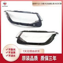 �m���22-23���;�^Lǰ������� ��;�^L�������͸�������