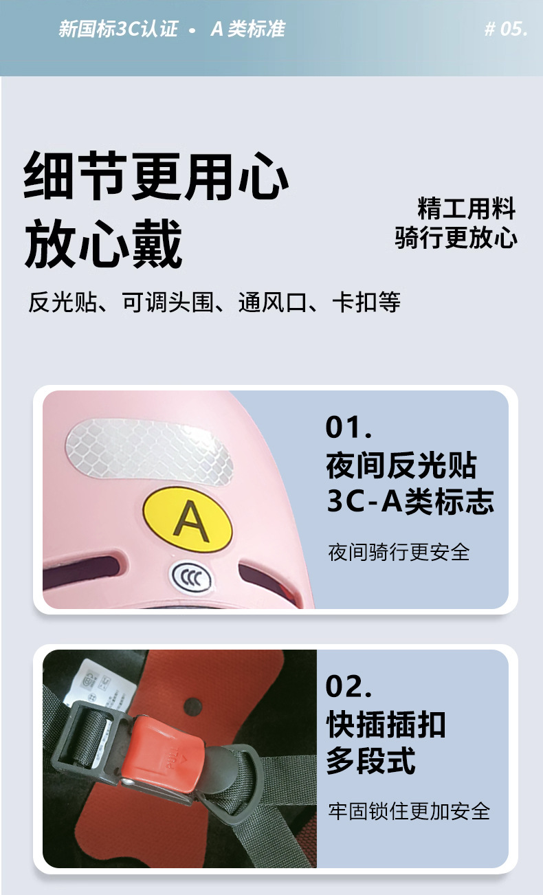Saviron 3C certified children's helmet for electric vehicles, suitable for all seasons, for boys and girls aged 3-12, for autumn and winter use on electric scooters