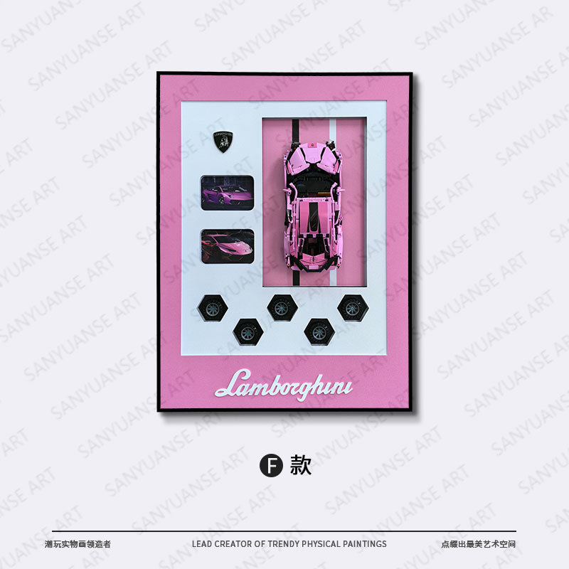 Bloques de construcción, coche, pintura colgante tridimensional, pintura decorativa transfronteriza, coche famoso, sala de estar 3D, porche, pasillo, dormitorio, pintura mural
