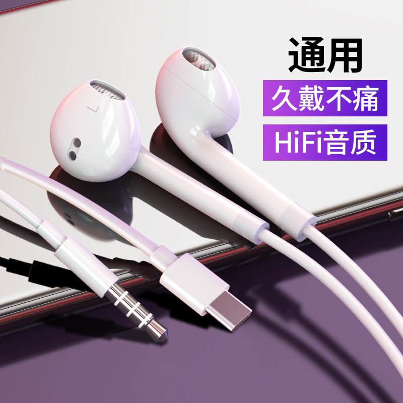 Earphones Wired In-Ear Suitable for Huawei Oppo Xiaomi Vivo Mobile Phone Type-C Interface Wired Control with Microphone Free Shipping