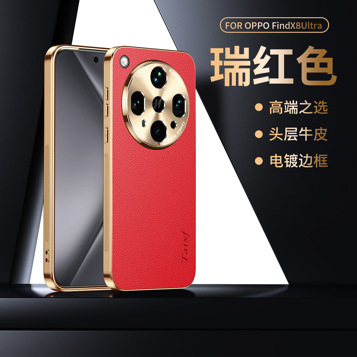 Aplicable OPPO Find X8 Ultra estuche para teléfono móvil con patrón de lichi, cubierta protectora de piel de vaca de primera capa de lujo ligero