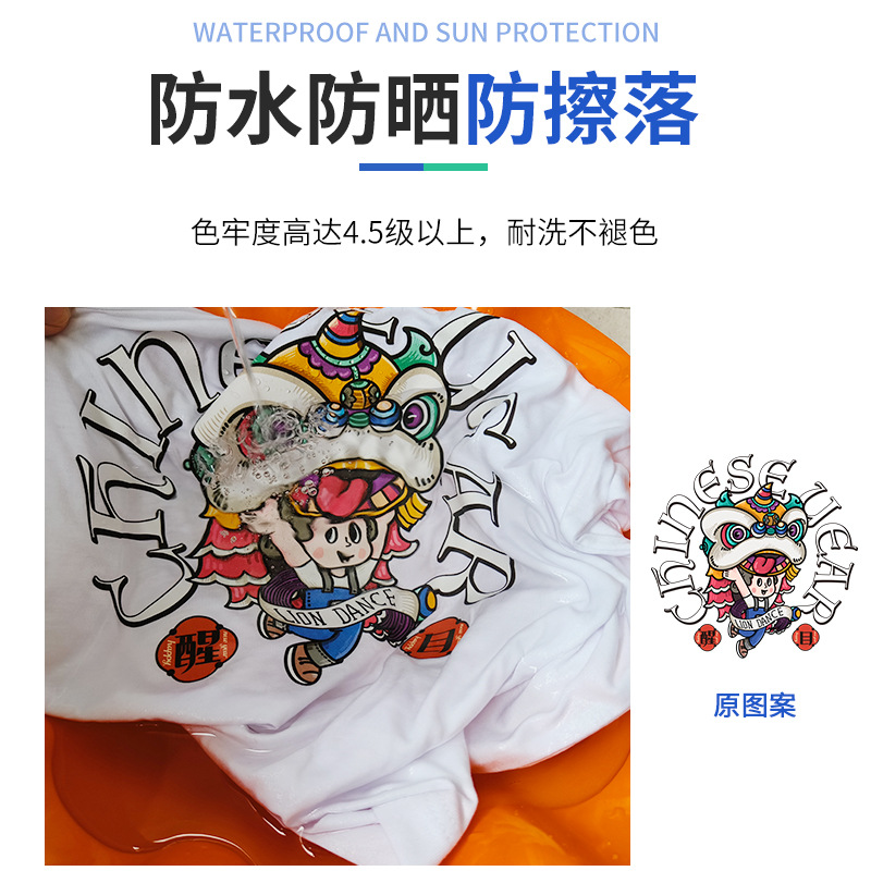 Suitable for Epson sublimation ink Qicai original 100ml printing heat transfer white ink six-color thermal transfer ink