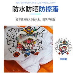 Suitable for Epson sublimation ink Qicai original 100ml printing heat transfer white ink six-color thermal transfer ink