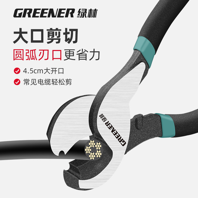 Green Forest cortador de cable alicates de corte herramienta dial alicates dibujo de alambre eléctrico vista tijeras electricista cortador de alambre especial Pelacables image 2