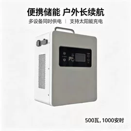 其他太阳能发电系统;光伏储能系统;太阳能发电机