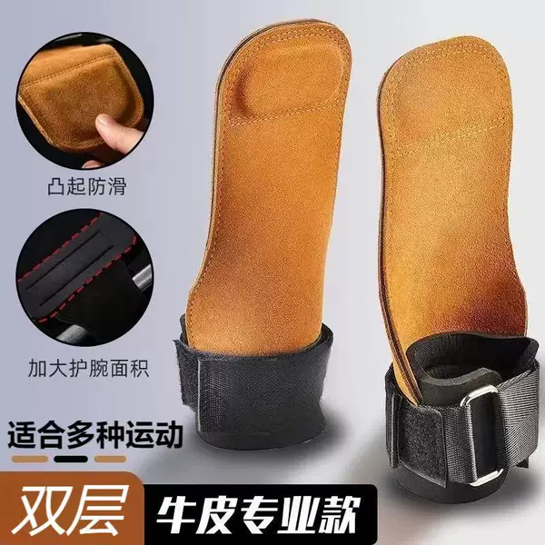 Hard Pull Booster with Cowhide Palm Guard Men's Wrist Guard Back Grip with Pull-Up Horizontal Bar Women's Hand Guard Fitness Gloves