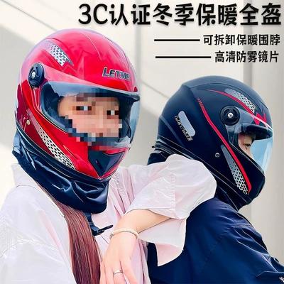 Auto Parts and Accessories — Motuoche Scooter Helmet
