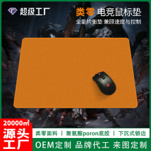 PORON��늸��Α���ˉ|������늸��|��խ�³�ʽ�i߅�Α�|����