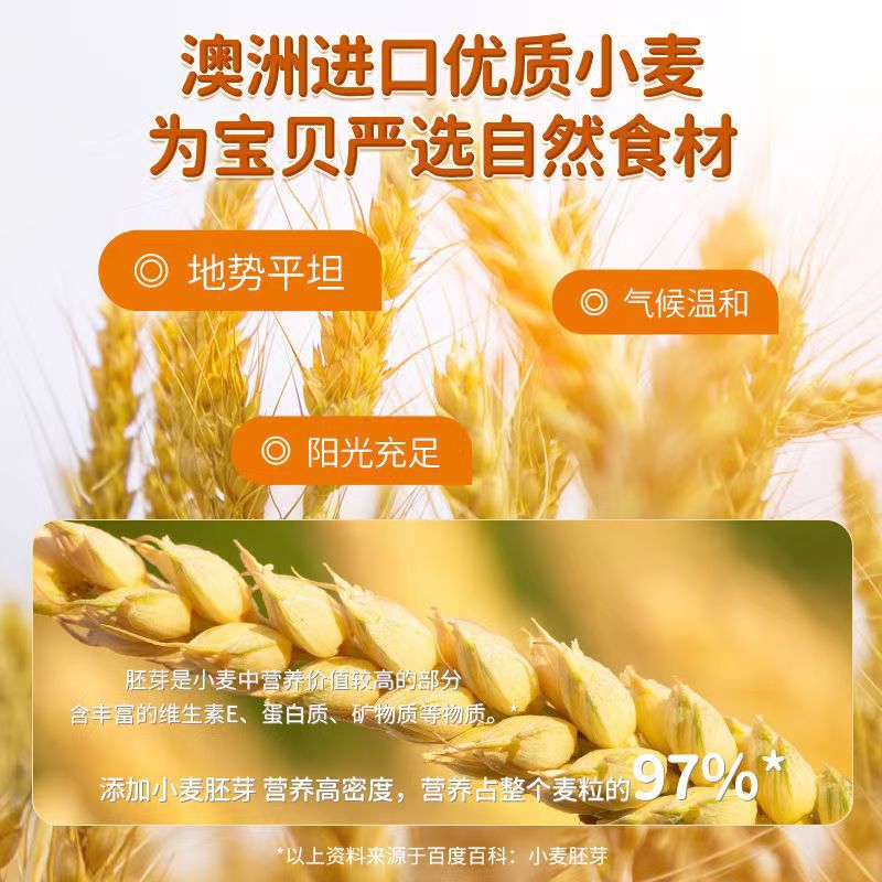 爷爷低筋粉高筋面粉500g香软胚芽营养烘焙蛋糕馒头用粉