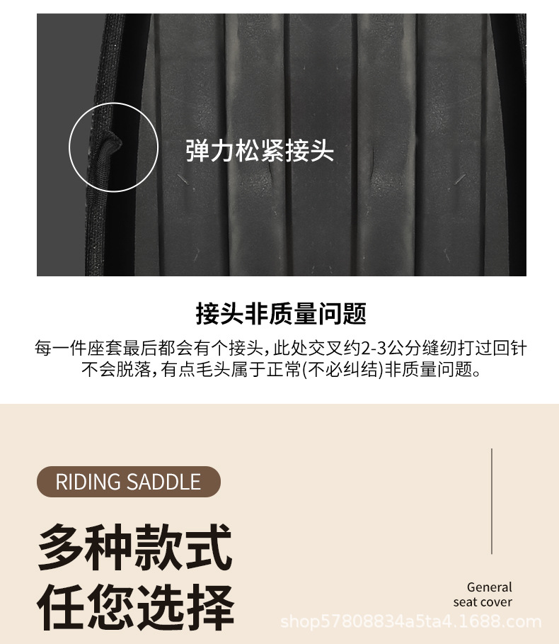 Thickened waterproof and sun-proof electric vehicle seat cover suitable for scooters and electric motorcycles, made of high-toughness leather