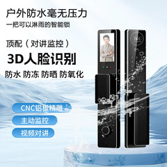 防水防湿CNC彫刻3d顔対談監視識別スマートロックパスワードロック電子ロック家庭用ドアロック