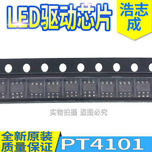 PT4101 4103 4121 4125 4211 4450 4455 LED��оƬ SOT23-6�_
