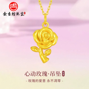 Rose Gold Necklace with Pure Gold Pendant 999 for Women, Gift for Girlfriend or Mother, Popular Item