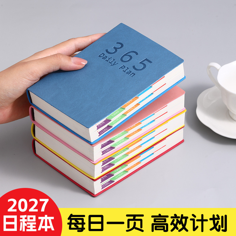 2027 New Model Daily Planner for Work Efficiency and Self-Discipline, 365-Day Time Management Portable Notebook 2027 New Model Daily Planner for Work Efficiency and Self-Discipline, 365-Day Time Management Portable Notebook