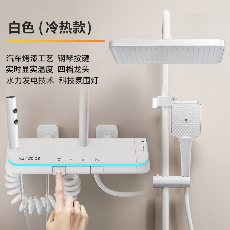 シャワーシャワーセット全銅入浴器壁付き恒温シャワー増圧浴室セット|undefined