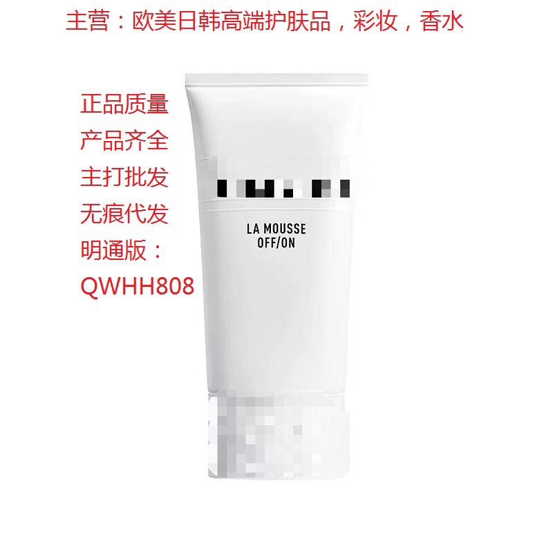大牌美妆迪家睡莲洁面乳150ml深层清洁补水保湿温和亲肤洗面奶|undefined
