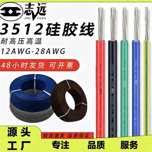 �F؛�늳���ܛ늾�3512��ܛ���z�� 1-10awg�͸ߜؾ�����Դ��