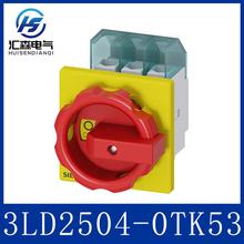 �����ӵ�ѹ����3LDϵ�н����رտ���3LD2504-0TK53���뿪��