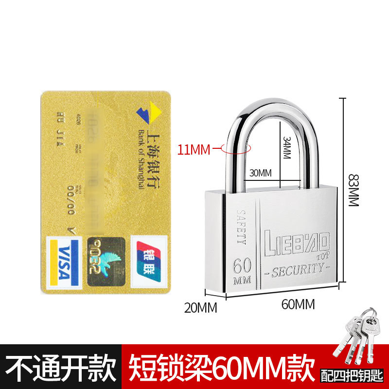 60 짧은 자물쇠 [독립] 열쇠 4개 [인기 판매]