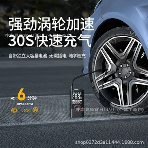 Dual-screen digital display portable car air pump with wireless charging and power bank function