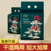 Guochao hanging type [15*20]
