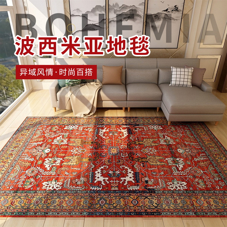 民族风地毯,波西米亚地毯,客厅地毯,茶几沙发毯,酒店地毯