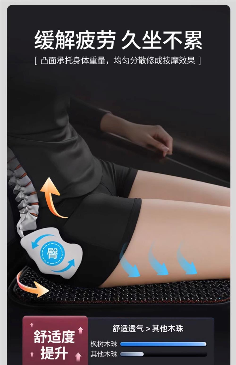 Car Lumbar Cushion Lumbar Cushion Back Cushion Driving Waist Support Artifact Seat Lumbar Support Integrated Seat Cushion Hard Summer Car Use
