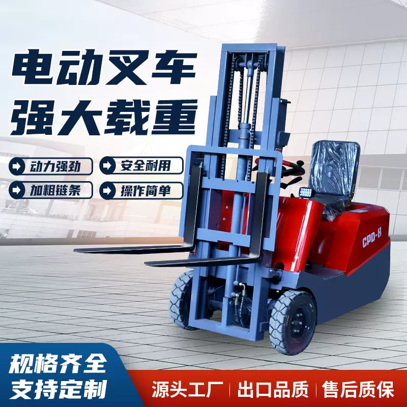 三支点电动叉车小型搬运车新能源全自动液压升降1吨三轮装卸叉车