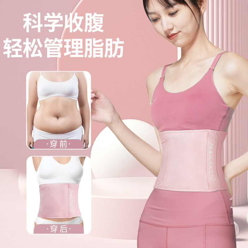 Verano cinturón abdominal cinturón de acondicionamiento físico abdominal entrenamiento de salto de cuerda adelgazamiento cintura de mujer