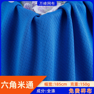 150g��������ǾW��ͨ�B�۲�����͸���ٸ�У���\�����e�@�������